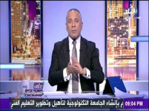 على مسئوليتي - أحمد موسى - لا اعتقد ان يقول الرئيس انة سيخوض الانتخابات الرئاسية