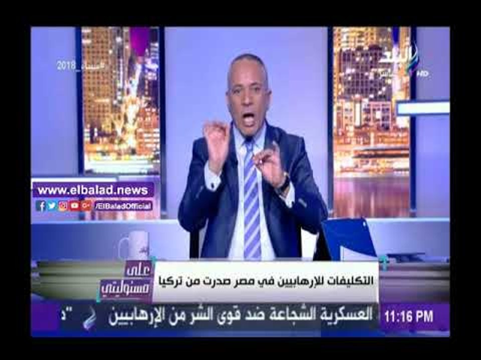 مصدى البلد |شاهد .. إعترافات خطيرة لعنصرين من  حركة حسم الإرهابية عقب إلقاء القبض عليهم