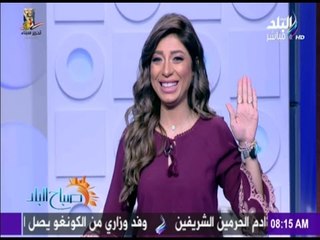 صباح البلد - لميس سلامة عن ما فعله السائحين الاستراليين: "مصرية وافتحر"