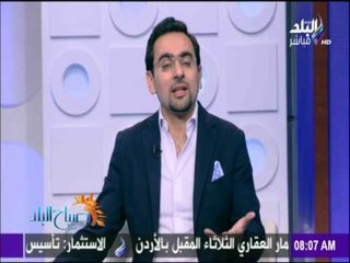 Download Video: صباح البلد - بابا الفاتيكان يرد على ما راهنوا بعد زيارته لـ «مصر» بهذه الخطوات