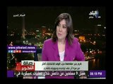 صدى البلد |كرم جبر: يجب المحافظة على «القضاء والجيش والشرطة »باعتبارهم الاعمدة الاساسية لمصر