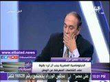 صدى البلد |أحمد موسى يذيع لقاء « صدى البلد » مع أحد مصابى سيارة هشام جنينه