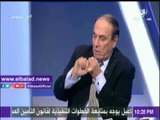 صدى البلد |سمير فرج: سجلت مذكرات الرئيس الأسبق مبارك فى 18 حلقة