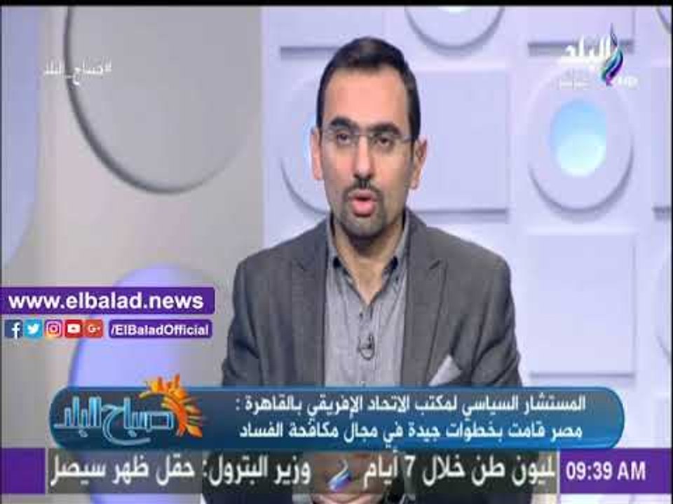 صدى البلد |"فتح العليم": مصر قامت بخطوات مهمة جدا في مكافحة الفساد