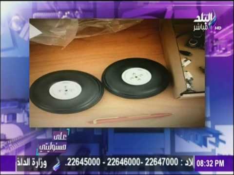 على مسئوليتي - التفاصيل الكاملة للعثور علي «أجهزة تجسس» مع قيادي إخواني قادم من تركيا