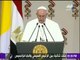 صدى البلد - شاهد ما قاله «بابا الفاتيكان» عن مصر بعد لقائه بـ «شيخ الأزهر»