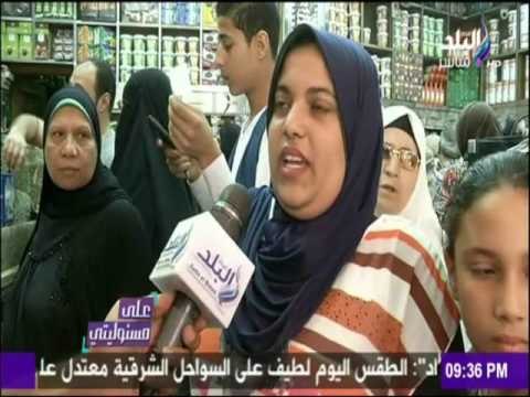 على مسئوليتي - أحمد موسى - رأي المواطنين فى أسعار ياميش رمضان: ما بنجيش ناحية المكسرات