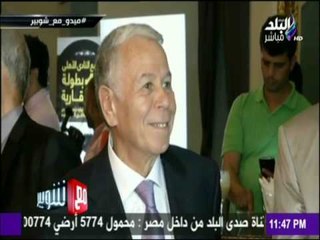 مع شوبير - شاهد أول تعليق على حصول حسن حمدي «وسام الإستحقاق»