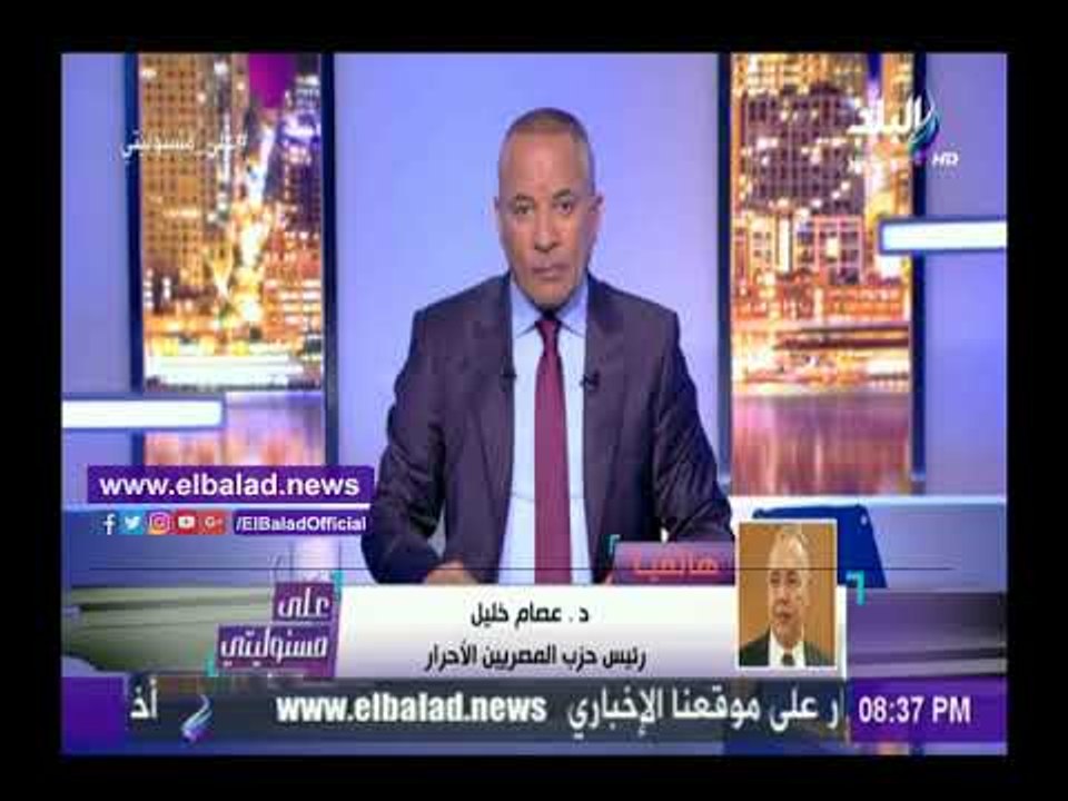 صدى البلد | المصريين الأحرار: بيان أبو الفتوح والسادات يضعهما تحت طائلة القانون