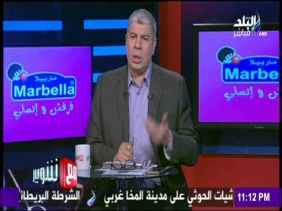 مع شوبير - تفاصيل اجتماع إيناسيو مع مرتضى منصور حول المشاركة في البطولة العربية