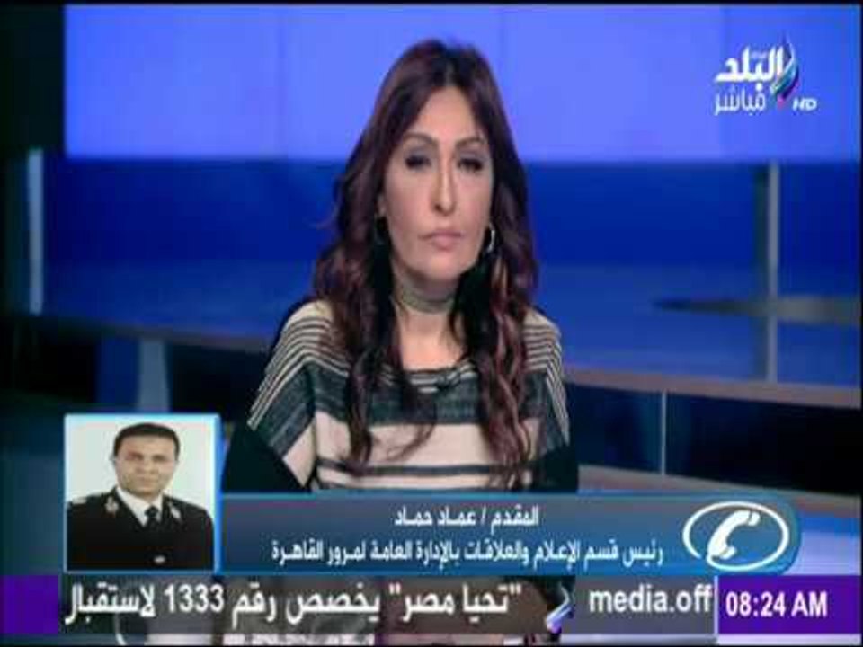 صباح البلد - تعرف علي حالة الطرق واخبار المرور...