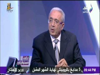 على مسئوليتي | أحمد موسى - تعرف علي نصيب الصحة والتعليم من الموازنة الجديد