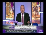 صدى البلد | أحمد موسى: «عبد المنعم أبو الفتوح عامل فيها بطل وعايز يخرب البلد»