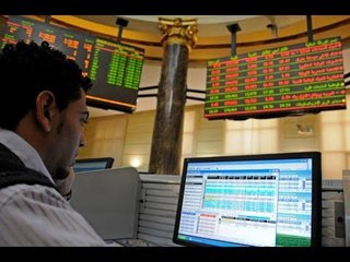 صدى البلد | ختام تعاملات البورصة نهاية الاسبوع
