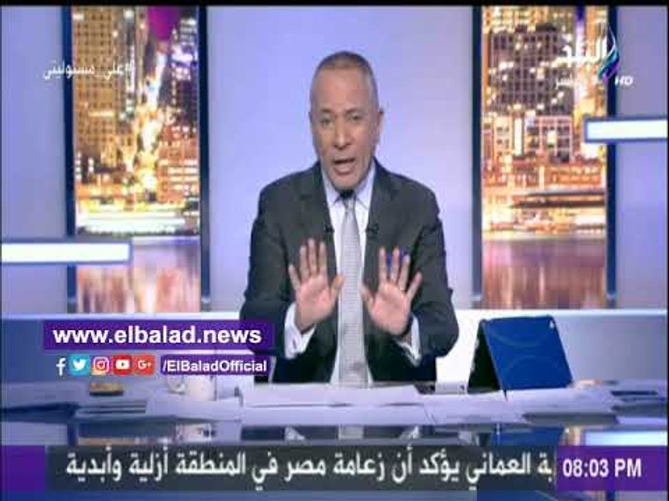 صدى البلد |أحمد موسى: الإحتياطي النقدي يسجل 38...