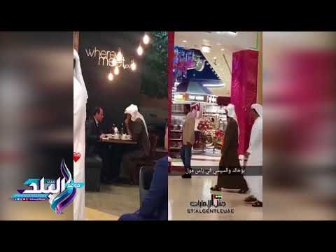 صدى البلد | الرئيس السيسي ومحمد بن زايد داخل احدى المولات التجاريه بمدينة ابو ظبى