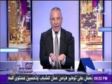 على مسئوليتي - أحمد موسى - اللي عايز ينزل انتخابات الرئاسة يتفضل يورينا برنامجة