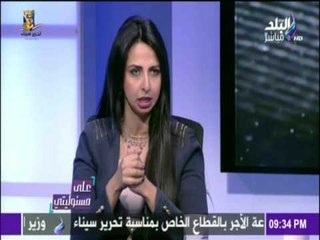 على مسئوليتي - أحمد موسى - المتحدث باسم شباب حزب الوفد:السيسي "قدرأهمية الشباب فى بناء الوطن"