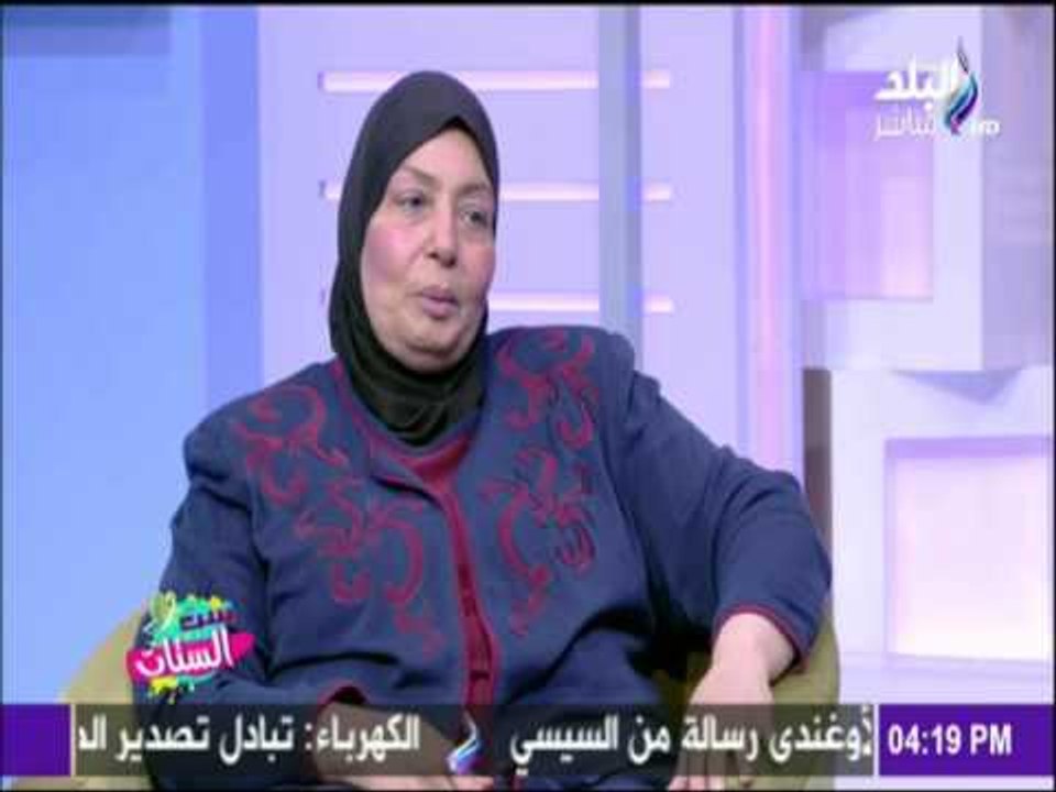 ست الستات - تعرف على الشروط الواجب توافرها فيمن يعين «عمدة»