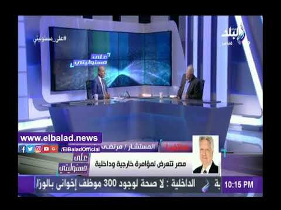 صدى البلد | مرتضى منصور يطالب بفرض غرامة على ال...