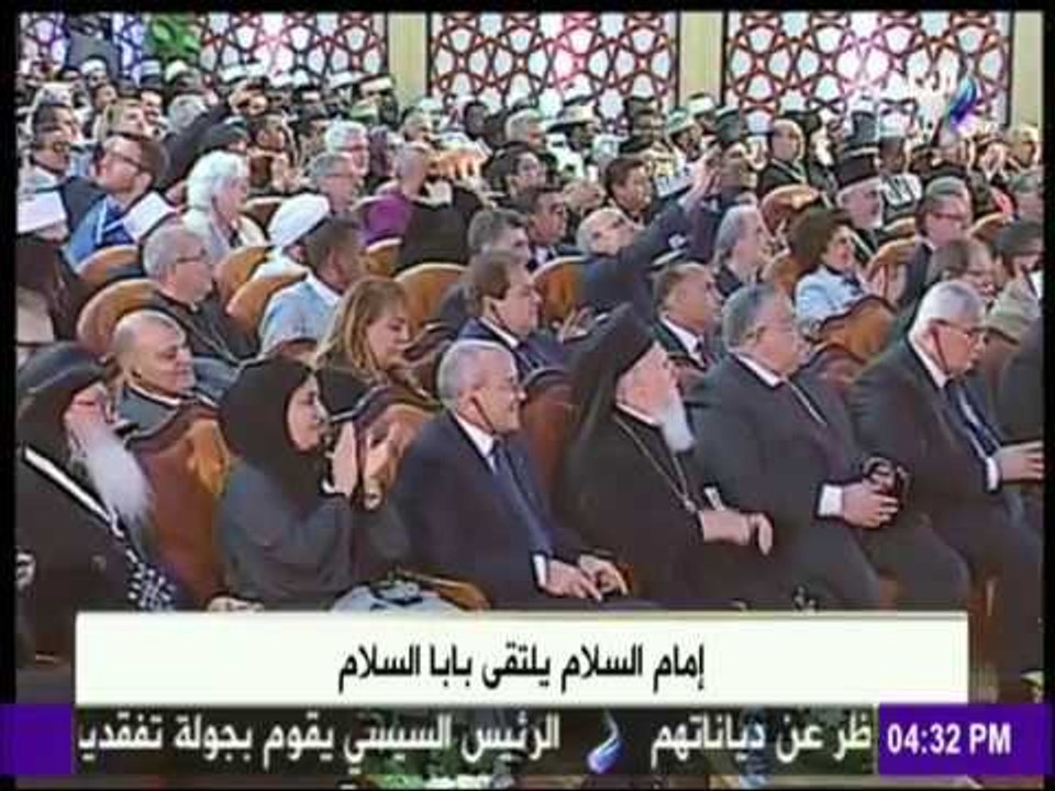 صدى البلد - «بابا الفاتيكان» يفاجئ المشاركين في مؤتمر الأزهر العالمي بهذه الجملة