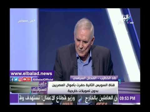 صدى البلد | محلل سياسي: الدولة تسير في الطريق الصحيح