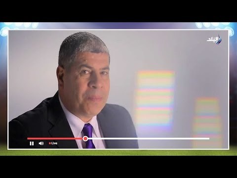 مع شوبير - ملعب الناشئين (حلقة كاملة) 3/5/2017