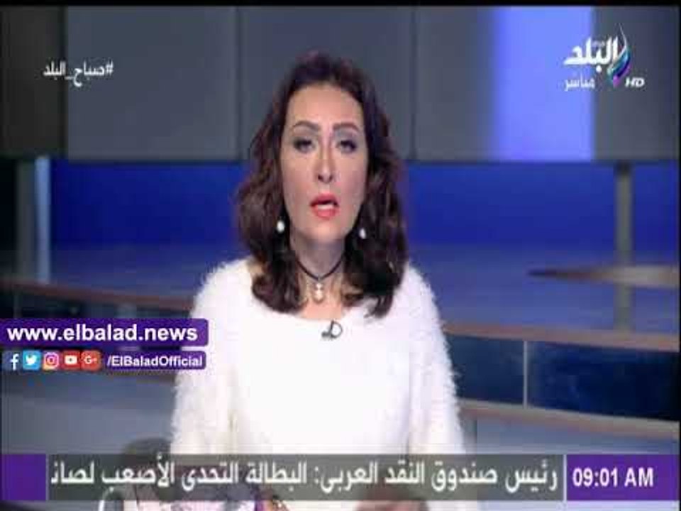 صدى البلد |افتتاح الرئيس السيسي حقل "ظهر" يتصدر نشرة «صباح البلد»
