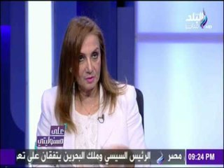 على مسئوليتي - أشجان البخاري تطالب بعدم التسرع فى إصدار « قانون الأحوال الشخصية»