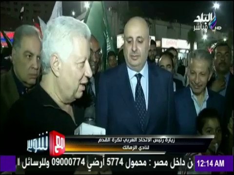 مع شوبير - تفاصيل زيارة رئيس الاتحاد العربي لكرة القدم