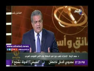 صدى البلد |الزنط: زيارة «السيسي» الخليجية  تطرقت للحديث عن الملف اليمني والقطري