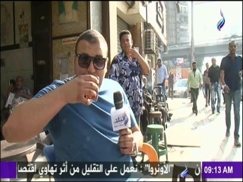 صباح البلد - نزلنا سألنا الرجالة .. ماذا تمثل القهوة البلدي للراجل المصري؟ .. والردود كانت مسخرة