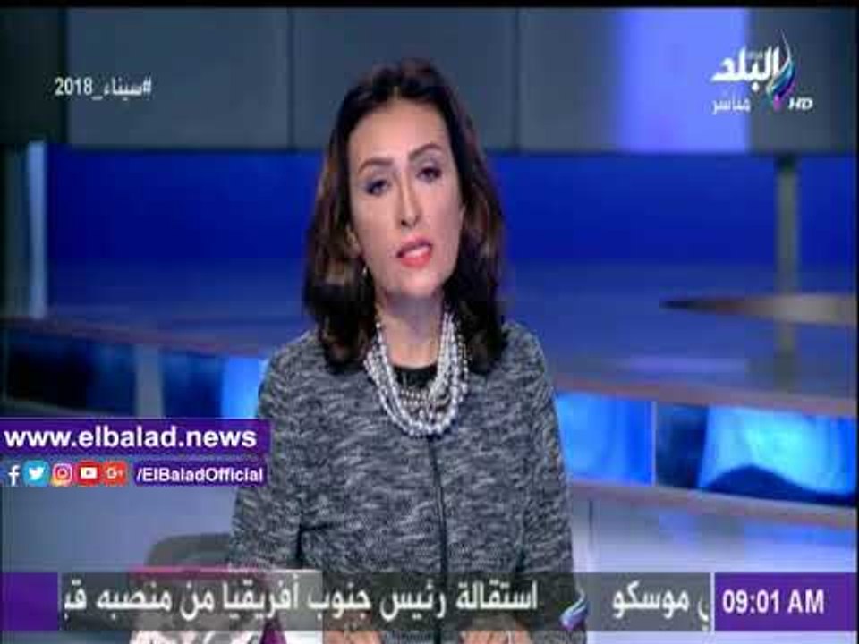 صدى البلد |انتهاء موعد تسجيل بيانات المجتمع الم...