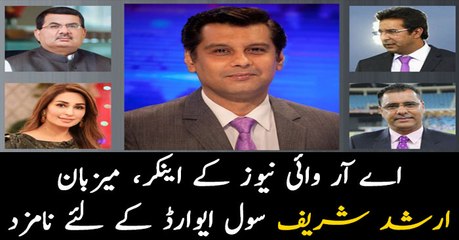 127 Pakistani, foreign nationals to be conferred civil awards on 23rd
