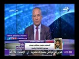 صدى البلد | هلال حميده: رئيس حزب الغد يفكر في الترشح للرئاسة منذ 10 أيام