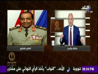 حقائق وأسرار - مصطفى بكري : "المجلس الأعلى للقوات المسلحة" حمل روحه على كفه في 3 يوليو لإنقاذ مصر