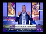 صدى البلد |أحمد موسى: تكليفات عناصر حركة حسم الإرهابية في مصر صادرة من تركيا