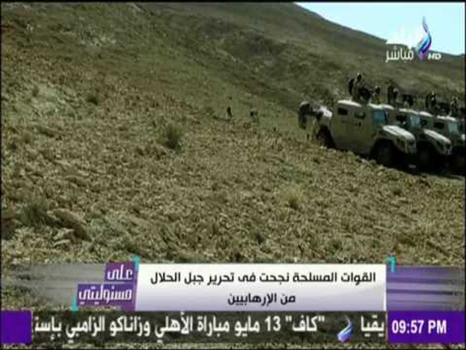 على مسئوليتي - شاهد .. جنود القوات المسلحة أثناء الصلاة في جبل الحلال وسط حماية زملائهم