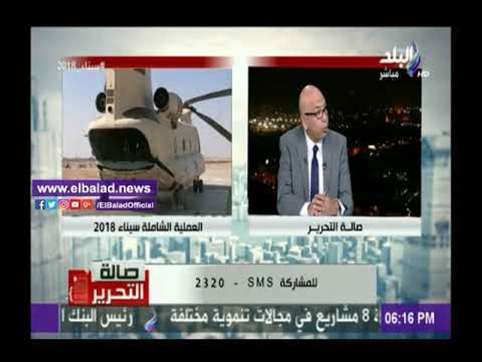 صدى البلد | عكاشة: الجهد المعلوماتي دفع القيادة العسكرية لتنفيذ « سيناء 2018 » على كافة الإتجاهات