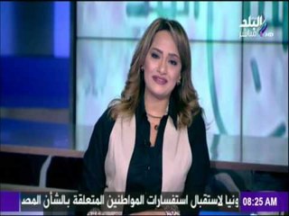 下载视频: صباح البلد - شاهد الحالة المرورية في شوارع القاهرة .. وتعرّف على الطرق الأكثر إزدحامًا لتتجنبها