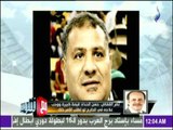 مع شوبير - نصر القفاص: حسن الحداد قيمة كبيرة ووجب علاجة في الخارج لو تطلب الامر