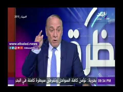 صدى البلد |سمير فرج: صفقات الأسلحة تستهدف حماية المحاور الاستثمارية وعلى رأسها « حقل ظهر» .. فيديو