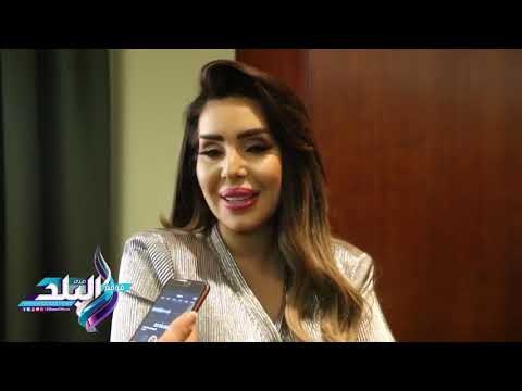 صدى البلد | بوسى الطيار لصدى البلد لا أفضل المصممين المصريين وأحب الأكل جداً