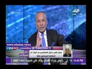 صدى البلد | وزير الأوقاف: تنقية جداول المستحقين لأموال البر