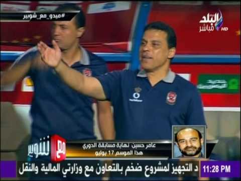 مع شوبير - التفاصيل الكاملة لأزمة الجماهير في مباريات الأندية المصرية في بطولات أفريقيا