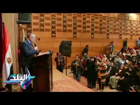 صدى البلد | محافظ المنيا يشهد احتفالية مديرية التعليم بعيد الشرطة