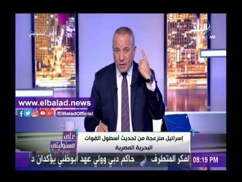 صدى البلد | أحمد موسى: مصر لديها جيش قوي وقادر علي ردع الأعداء
