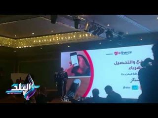 صدى البلد | الإعلان عن بدء التحصيل الالكترونى للكهرباء