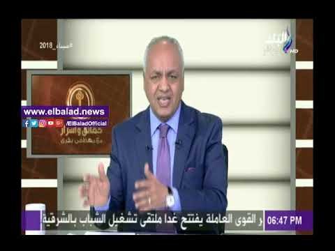 صدى البلد |مصطفى بكري: الشعب المصري والكويتي أشقاء .. ولن نسمح بتعكير صفو العلاقة الطيبة