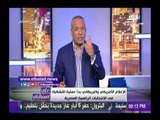 صدى البلد | أحمد موسي للاحزاب والمعارضة: جهزوا رئيس مصر 2022 من دلوقتي
